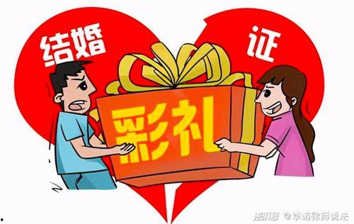 高价彩礼爆料案例视频大全