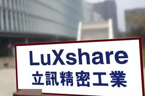 江西立讯爆料新闻事件最新,揭秘企业内部惊人内幕