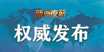 江西立讯爆料新闻事件最新,揭秘企业内部惊人内幕
