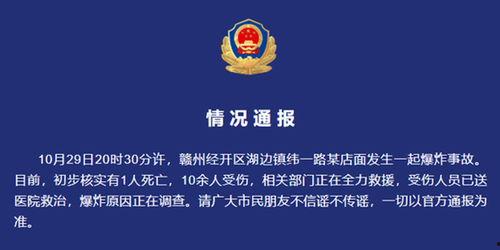 江西立讯爆料新闻事件最新,揭秘企业内部惊人内幕