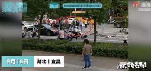 爆料宜昌事件视频最新