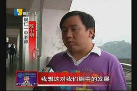 铜仁最新爆料案件新闻报道,惊人内幕揭露，真相即将揭晓