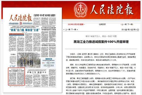 铜仁最新爆料案件新闻报道,惊人内幕揭露，真相即将揭晓