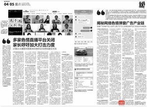 铜仁最新爆料案件新闻报道,惊人内幕揭露，真相即将揭晓