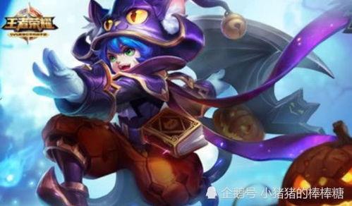 王者最新六元皮肤爆料,揭秘王者荣耀六元皮肤神秘面纱