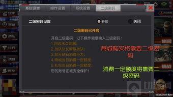 cf最新角色爆料端游