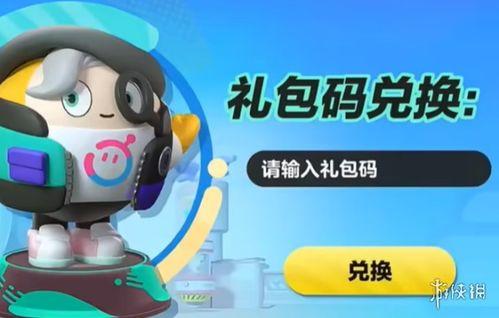 蛋仔周年庆爆料最新,惊喜福利大放送，共赴欢乐盛宴！