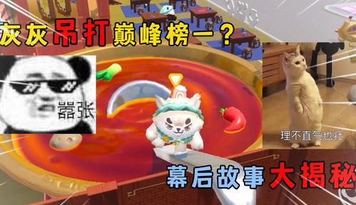 蛋仔周年庆爆料最新,惊喜福利大放送，共赴欢乐盛宴！