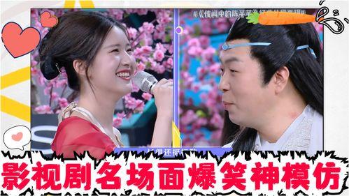 爆笑明星爆料视频大全最新,笑点满满