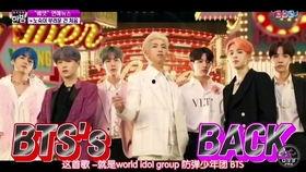 防弹少年团爆料新闻,揭秘团队背后的故事与成长历程