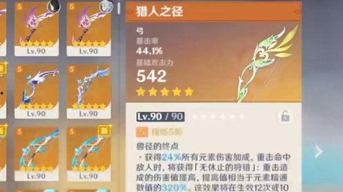 须弥3.0最新爆料图解,揭秘全新世界格局与神秘势力