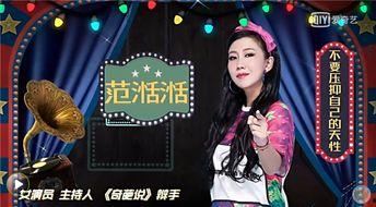 娱乐圈爆料是什么意思,幕后真相大起底