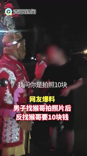 丽江猴哥爆料视频最新,最新爆料视频背后的惊人真相