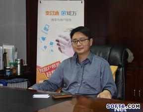 海科融通最新爆料消息