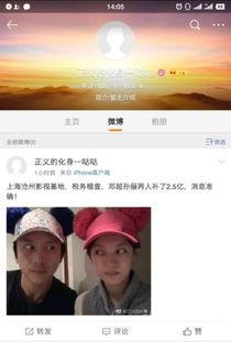 最新爆料17名明星,17位明星最新爆料揭秘